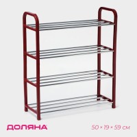 Полка для обуви Доляна, 4 яруса, 50×19×59 см, красная