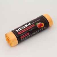 Мешки для мусора в рулоне ароматизированные UpakLand=30 л, ПЕРСИК ПНД, толщ 7 мкм, 20 шт.