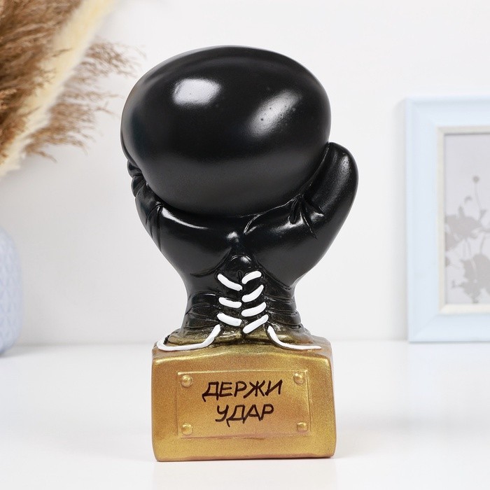 Копилка "Боксерская перчатка" черная с золотом, 12х14х24,5см