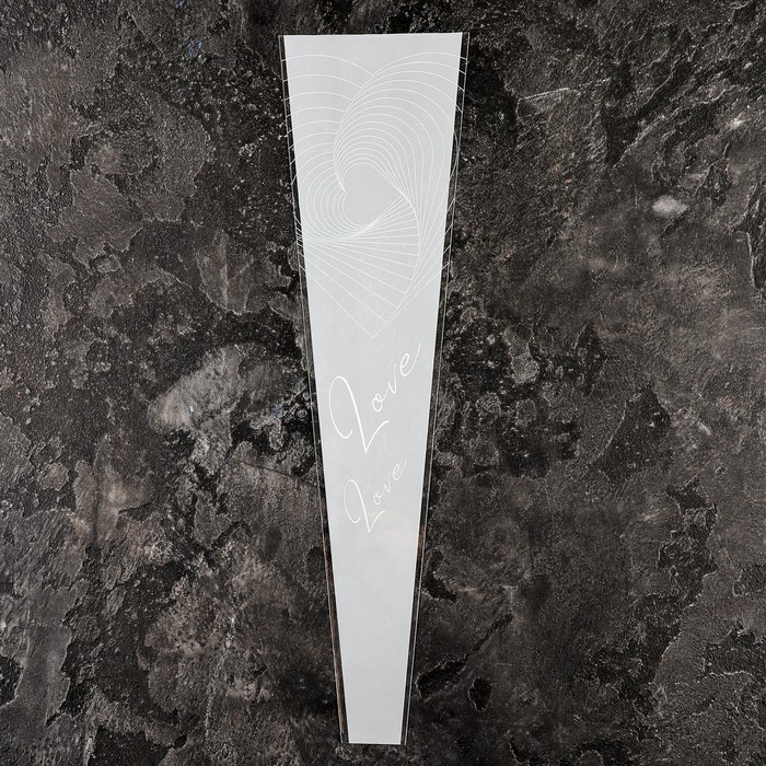 Пакет конус для цветов, «Любовь с первого взгляда», 12.5+4×45 см, белый