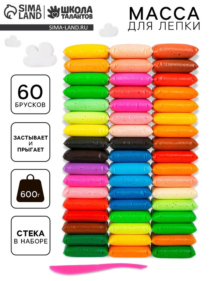 Масса для лепки, набор 60 брусков