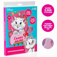 Алмазная мозаика с частичным заполнением для детей «Коты Аристократы», 20 х 25 см