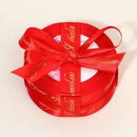 Лента атласная с тиснением «Я тебя люблю», красная, 2 см × 22.5 м