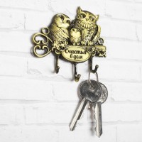 Ключница настенная «Счастья в дом», 8.3×7 см