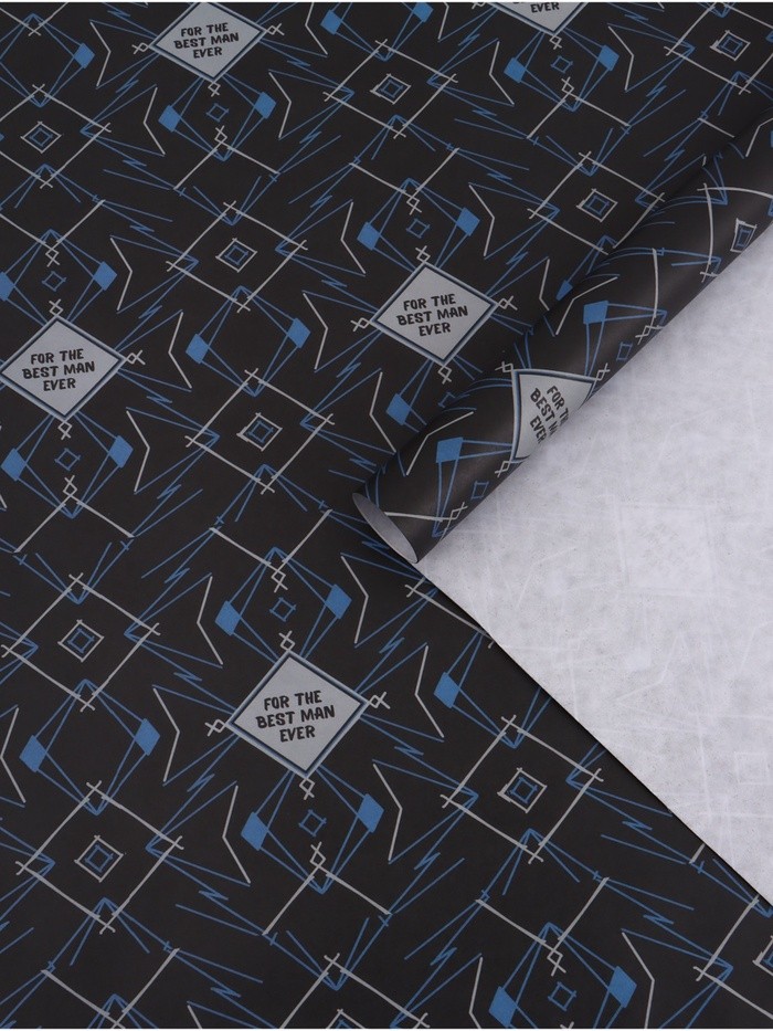 Бумага упаковочная крафтовая For the best man ever, 70 × 100 см