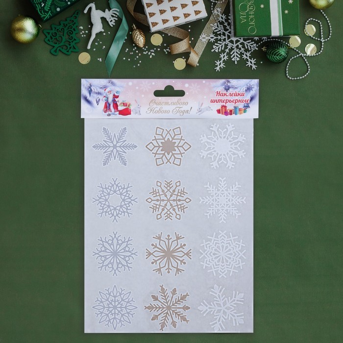 Наклейки на окна новогодние "Снежинки", 12 шт в наборе, белые, золото, серебро, 9 x 9 см
