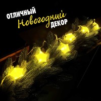 Гирлянда новогодняя своими руками «Звезда», 10 ламп, 1 режим, белый свет, 220 В