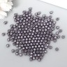 Набор бусин для творчества пластик "Грифельно-серый" набор 200 шт  d=0,6 см