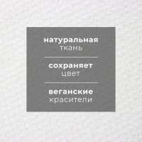 Полотенце льняное Этель, 38х65 см, лен 29%, хлопок 71%