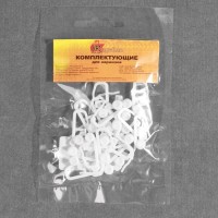 Крючок для штор, роликовый, 20 × 11 мм, цвет белый