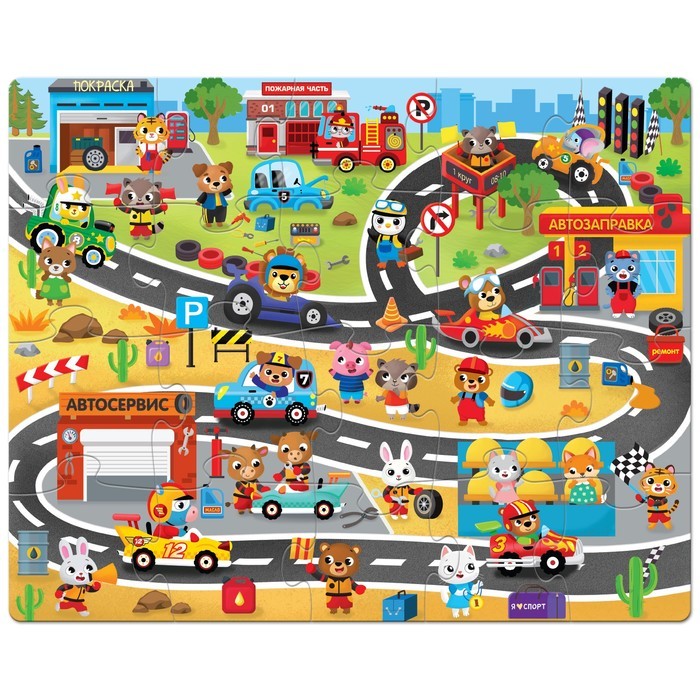 Напольный пазл «Гонки на виражах», 20 крупных деталей