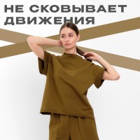 Комплект женский (майка, шорты) MINAKU: Casual Collection цвет хаки, р-р 42