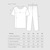 Пижама мужская KAFTAN ho ho ho, размер 52