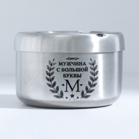Пепельница из нержавеющей стали «Мужчина с большой буквы М», 8×5.4 см, серебро