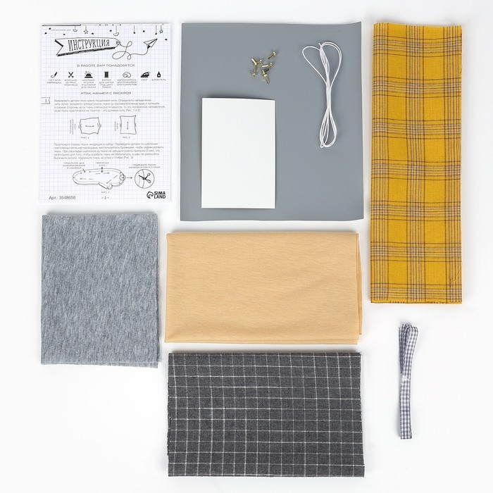 Набор для шитья. Интерьерная кукла своими руками «Шон», 30 см Набор для шитья. Интерьерная кукла своими руками «Шон», 30 см