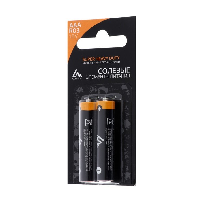 Батарейка солевая Luazon Super Heavy Duty, AAA, R03, блистер, 2 штуки