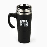 Термокружка 2 в 1 «Лучшему из лучших», 600 мл, сохраняет тепло 2 ч