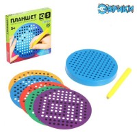 Планшет обучающий «Магнитное рисование», 120 отверстий, цвет жёлтый