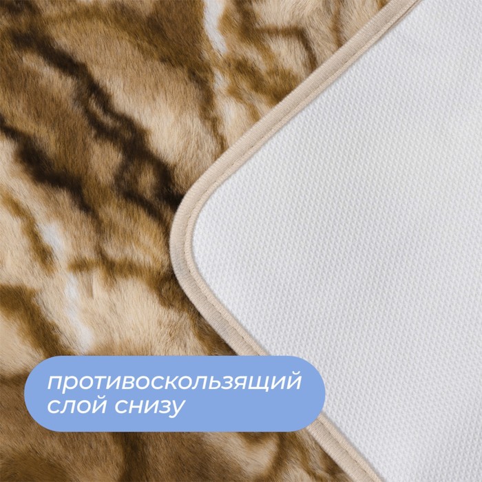 Коврик SAVANNA «Мечта», 40×60 см, бежевый