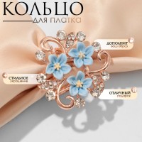 Кольцо для платка «Цветы незабудки», голубое в золоте