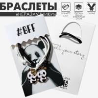 Браслеты парные «Неразлучники» панды и лапки, чёрно-белые, d=6 см