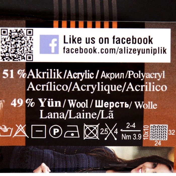 Пряжа "Lanagold fine" 49% шерсть, 51% акрил 390м/100гр (28 сух. роза)