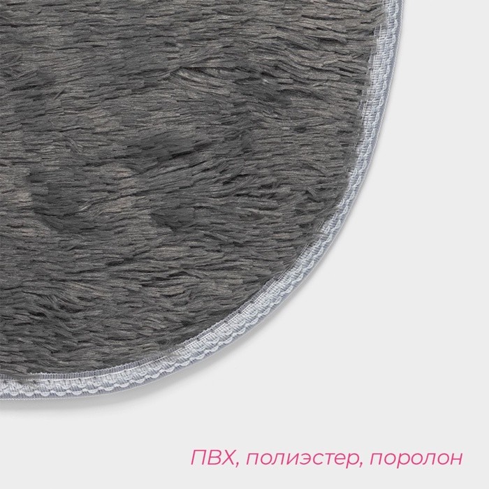 Коврик Доляна «Пушистик», 40×56 см, серый