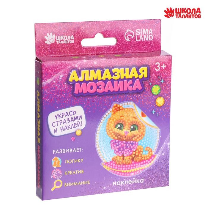 Алмазная мозаика-стикер на наклейке для детей «Котик», 10 х 10 см