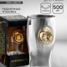 Бокал для пива непробиваемый «Диск золотой», 500 мл