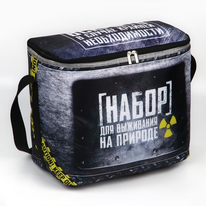 Термосумка «Набор для выживания на природе», 25 л