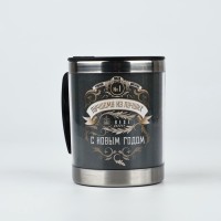 Термокружка MODE FORREST «Лучшему из лучших», 400 мл