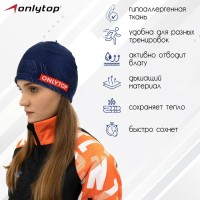 Шапка спортивная ONLYTOP, р. S, обхват 52-54 см