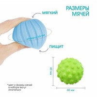 Детский набор для купания «Единорог» мочалка, мячики тактильные 2 шт.