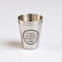 Стопки в чехле «Побед на всех фронтах»: нержавеющая сталь, набор 3 шт. × 30 мл