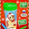 Термостакан с раскраской «С Новым годом! Лошадь», 250 мл, с восковыми мелками, зелёная