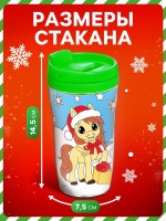 Термостакан с раскраской «С Новым годом! Лошадь», 250 мл, с восковыми мелками, зелёная