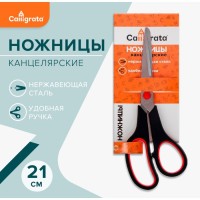 Ножницы канцелярские 21 см, «Комфорт», эргономичные пластиковые ручки, европодвес