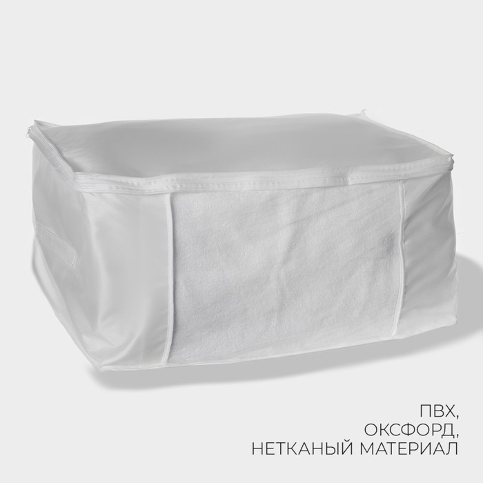 Кофр для хранения вещей LaDо́m, 60×45×30 см, белый