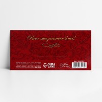 Конверт для денег «В день юбилея», 16.5×8 см