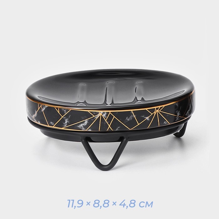 Аксессуары для ванной SAVANNA «Геометрика», 3 предмета, мыльница, дозатор для мыла 290 мл, стакан, чёрные