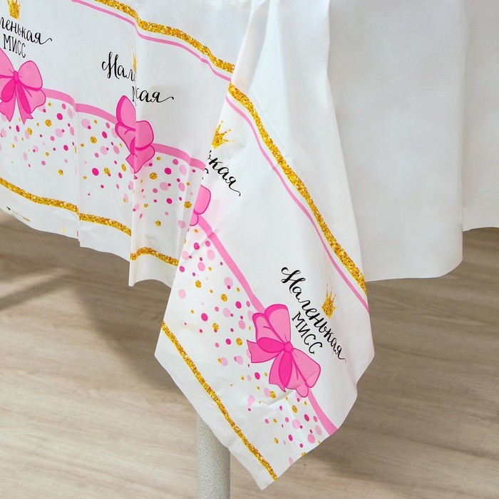Скатерть одноразовая «Маленькая мисс», 180×137 см