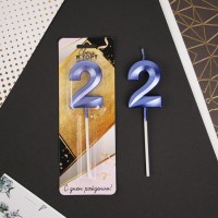 Свеча в торт цифра «2», голубая