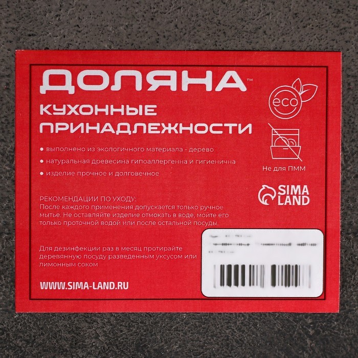 Салфетница Доляна «Прекрасная невеста», 21,5×14,5 см