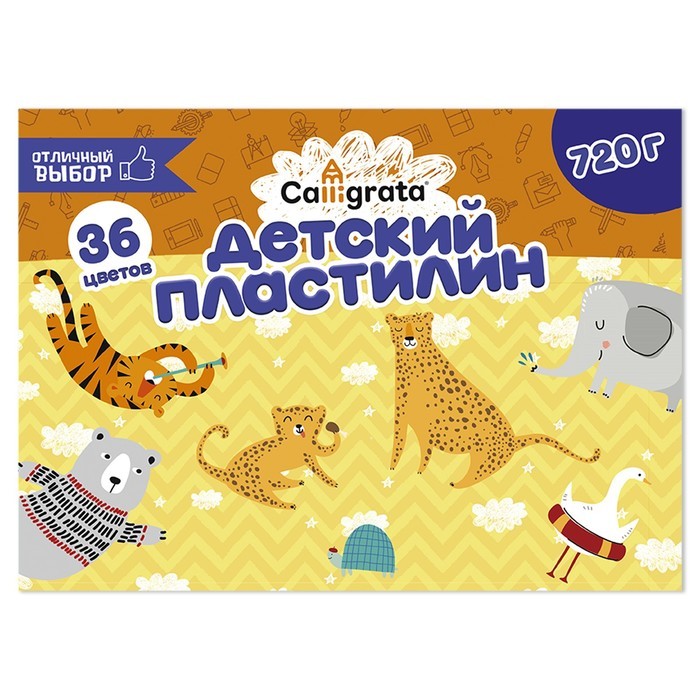 Пластилин Calligrata «Классический», 36 цветов, 720 г
