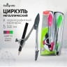 Циркуль металлический Calligrata, 115 мм, с чернографитным карандашом, в пластиковом пенале, МИКС