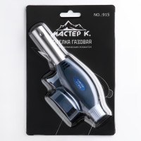 Горелка газовая на баллон «Мастер К» 915, с пьезоподжигом, 17.5×6.5 см