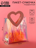 Пакет подарочный из ПВХ, розовый, иридисцентный, 20×18×10 см