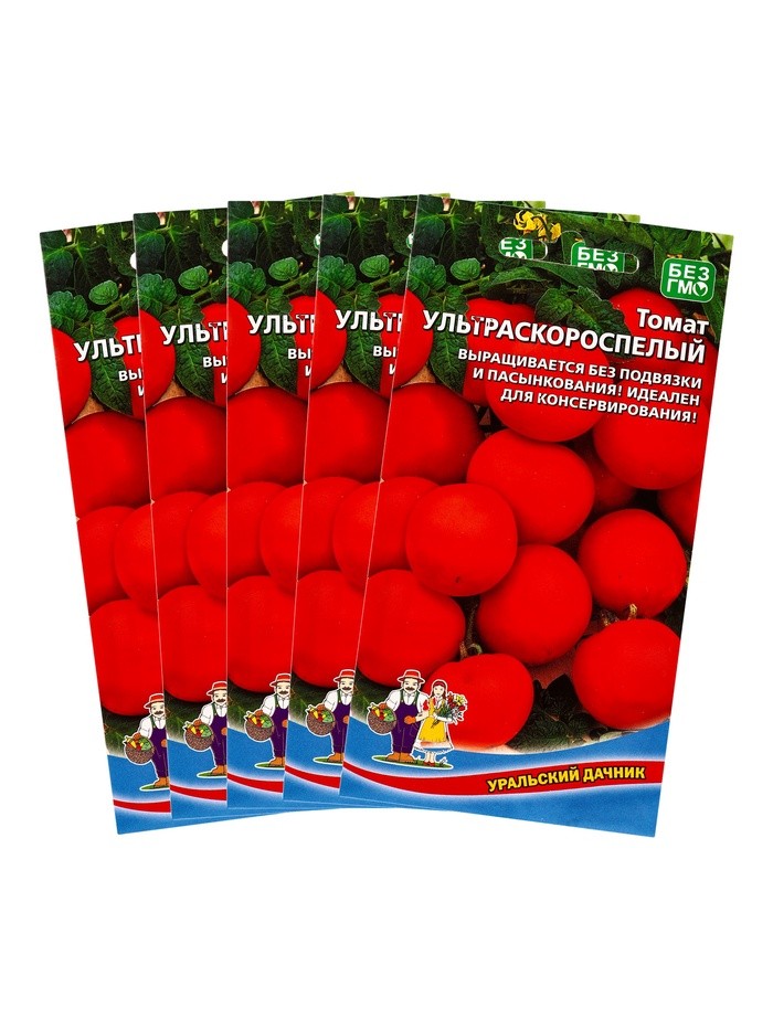 Набор семян Томат "Ультраскороспелый",детерминантное,низкорослый, 5 шт.