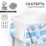 Скатерть одноразовая «1 годик», 180×137 см
