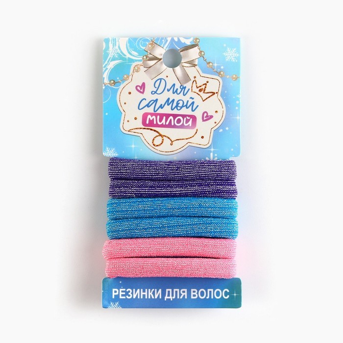 Резинки для волос новогодние «Для самой милой» на Новый год, набор 6 шт, d = 4 см